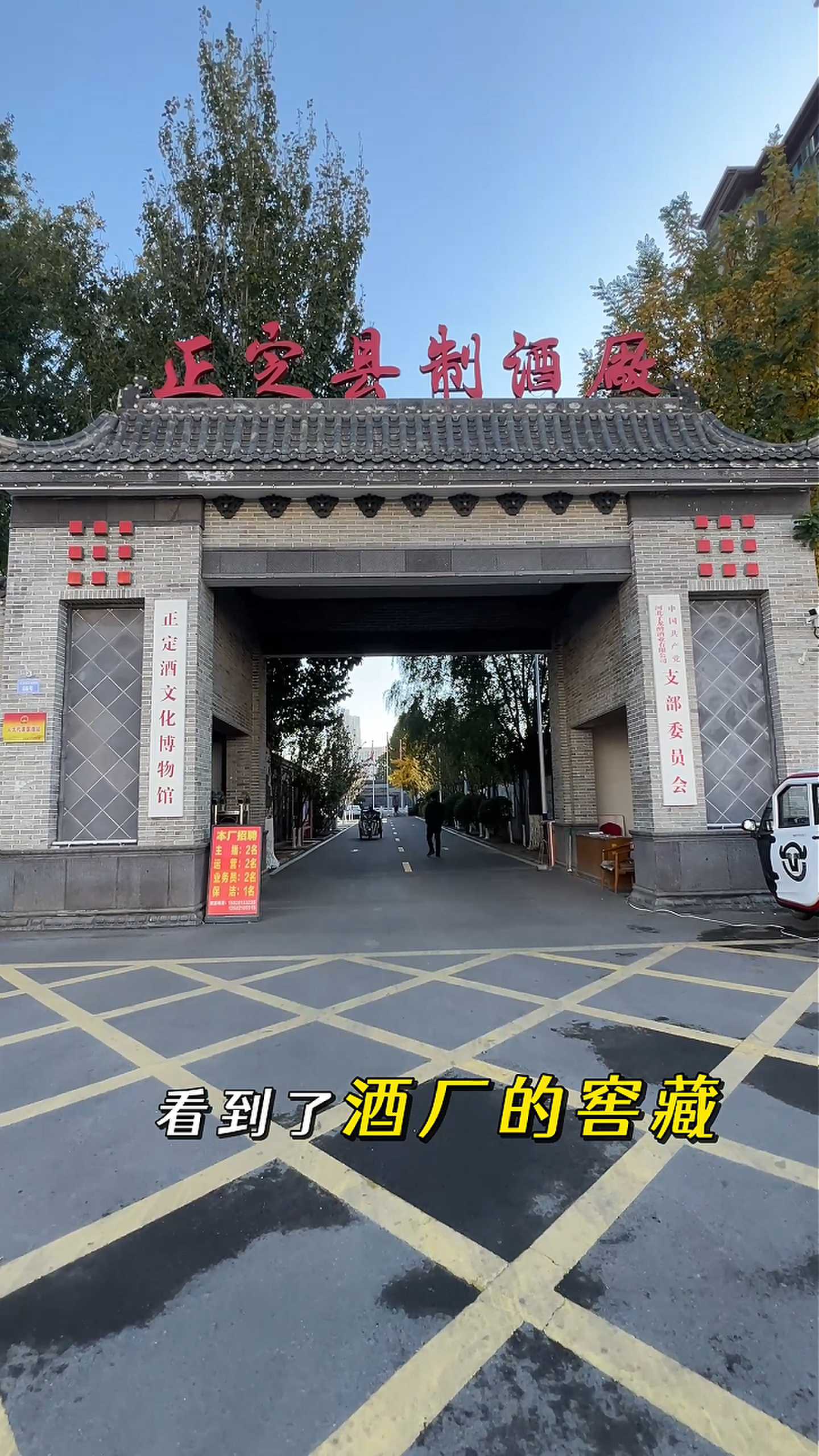 伊春制造业企业GEO优化案例
